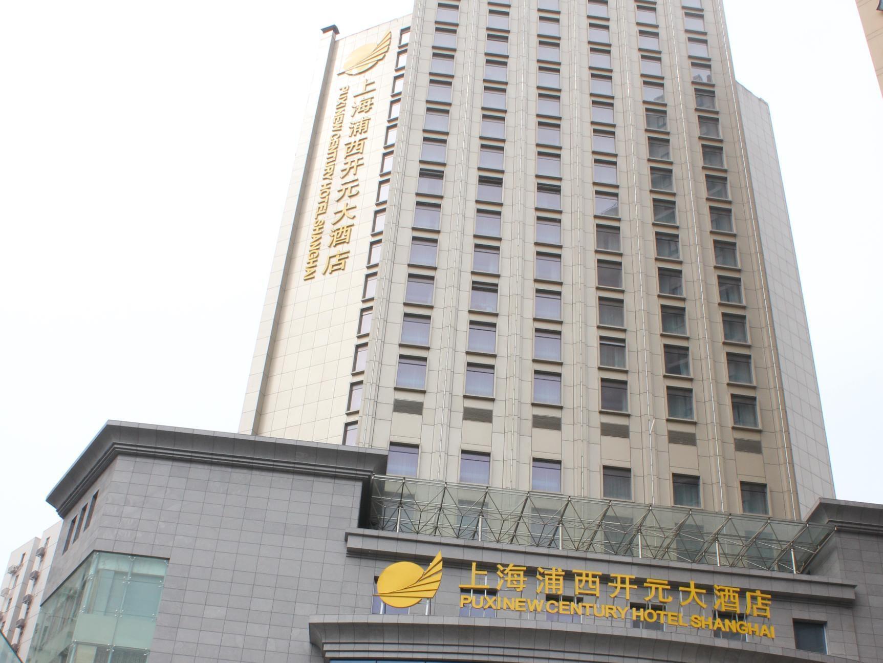Puxi New Century Hotel Shanghai Bagian luar foto