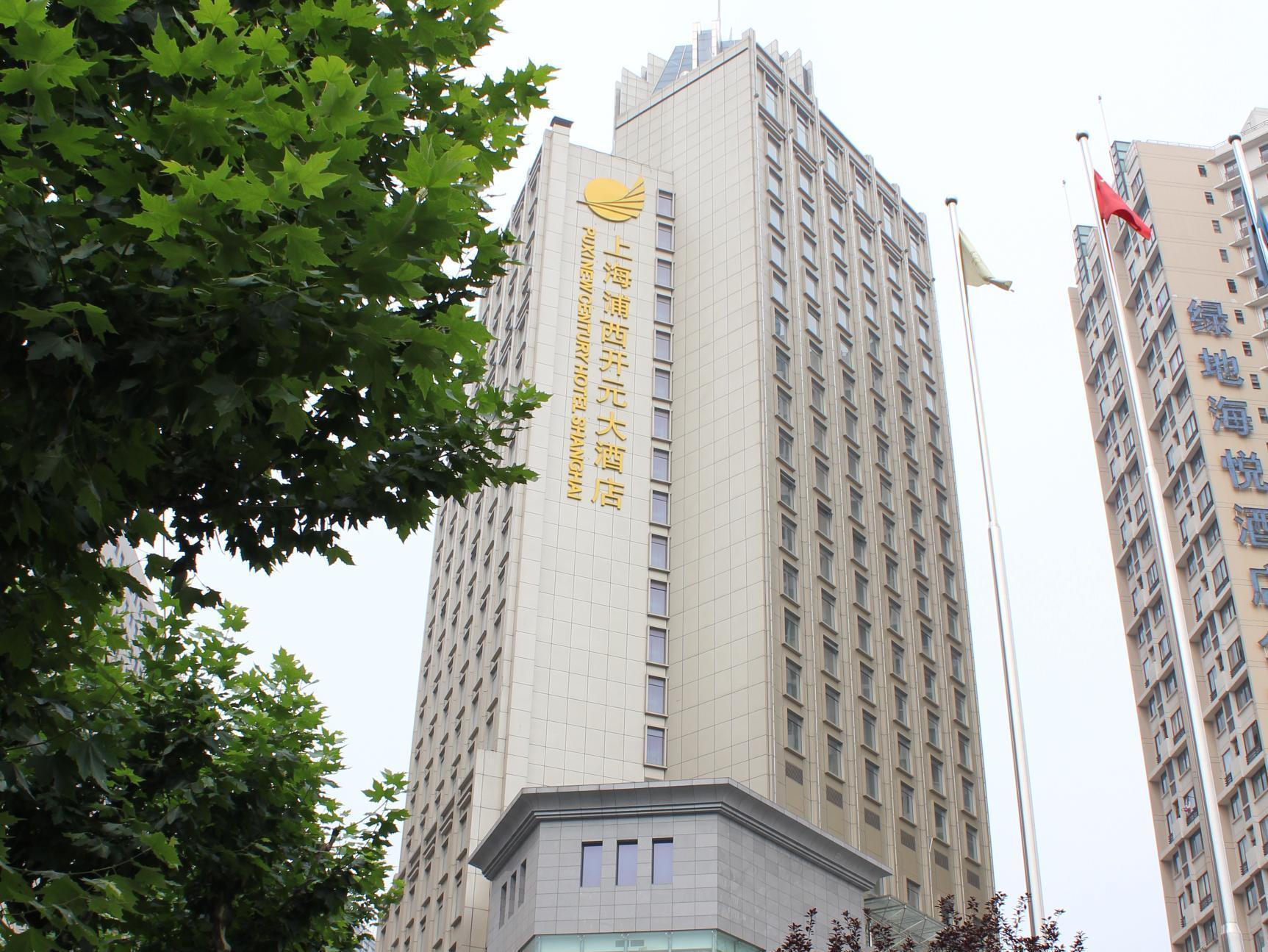 Puxi New Century Hotel Shanghai Bagian luar foto